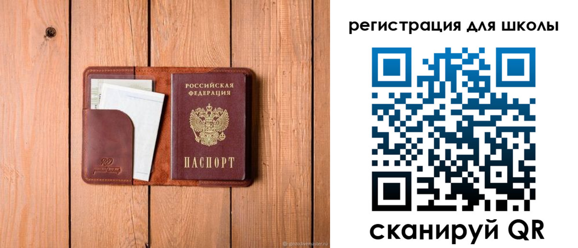прописка регистрация в Нязепетровске