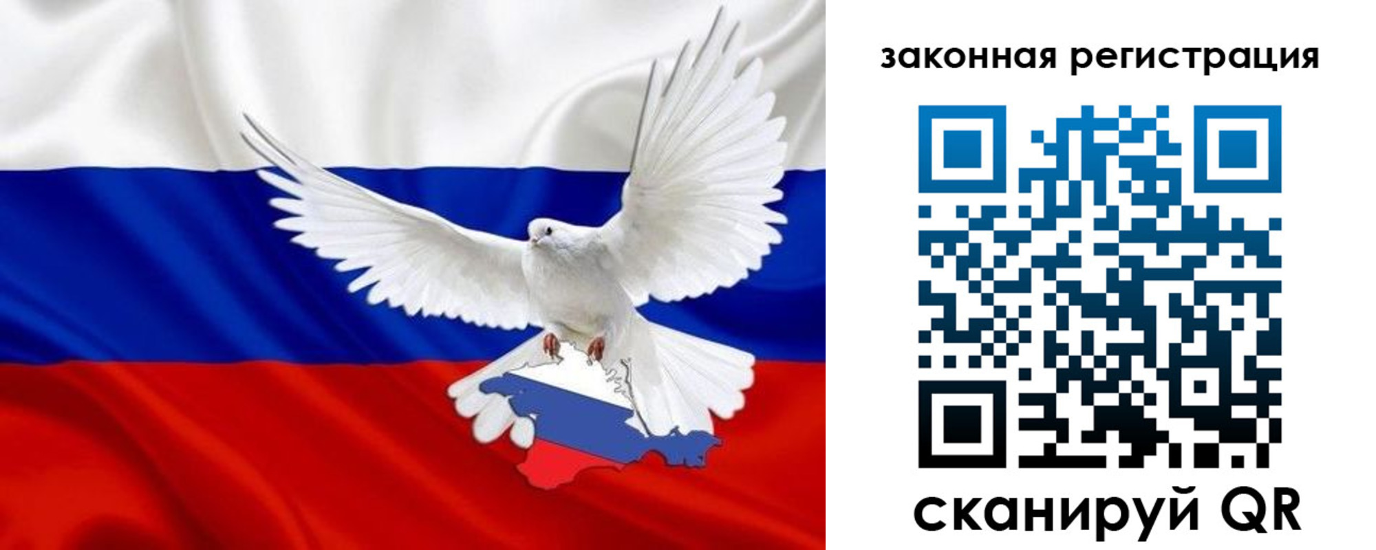 временная регистрация гарантия в Нязепетровске