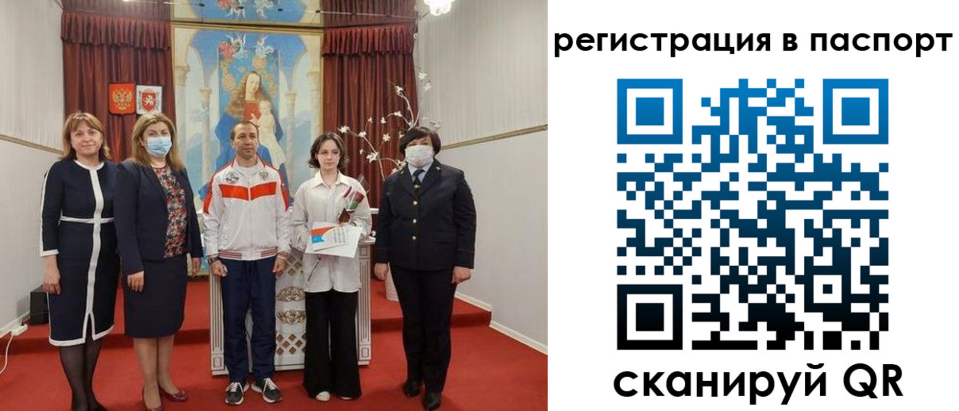 прописка для военкомата в Нязепетровске