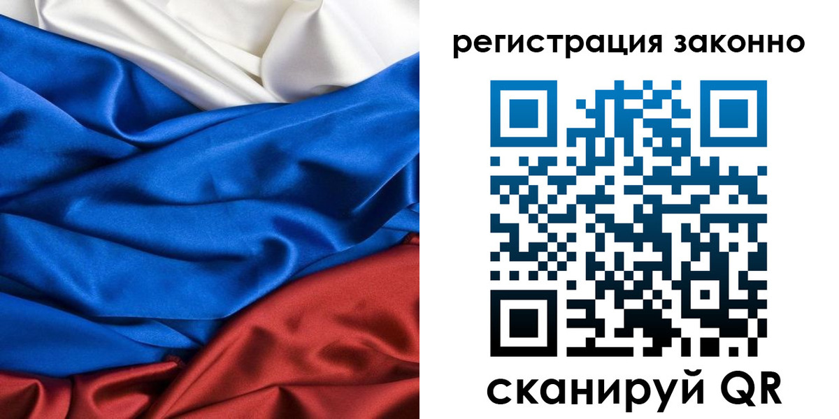 прописка регистрация в Нязепетровске