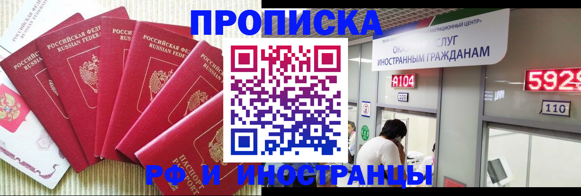 регистрация для дет. сада в Нязепетровске